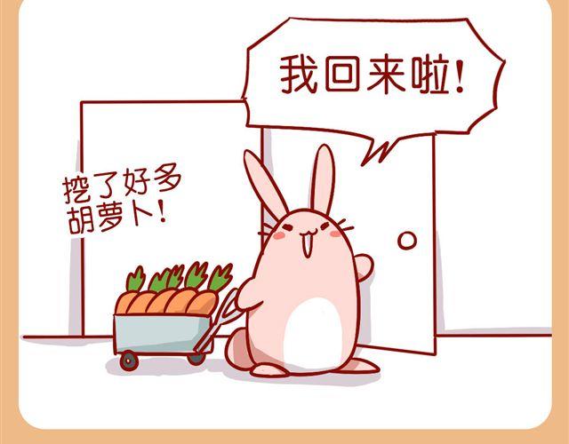 今天肥喵看家-第20话