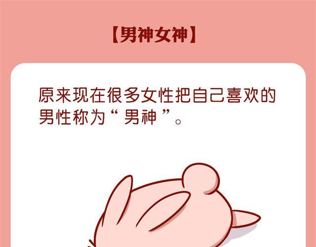 简单快速懒人盖饭-第22话