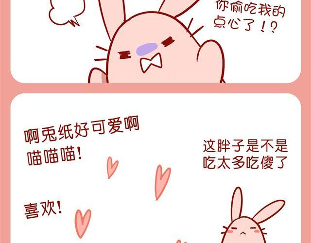 简单快速懒人盖饭-第22话