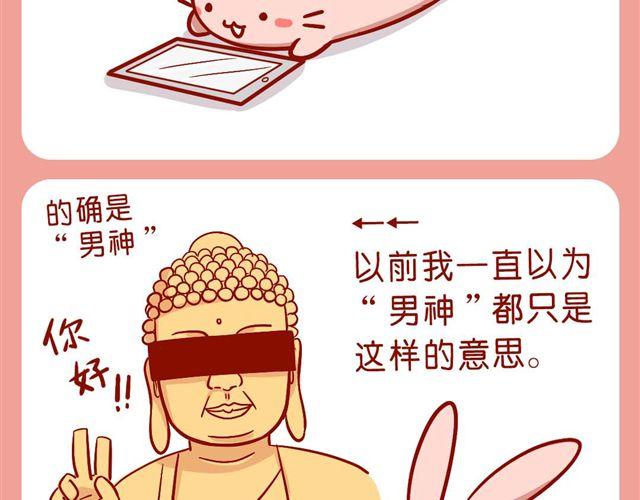 简单快速懒人盖饭-第22话