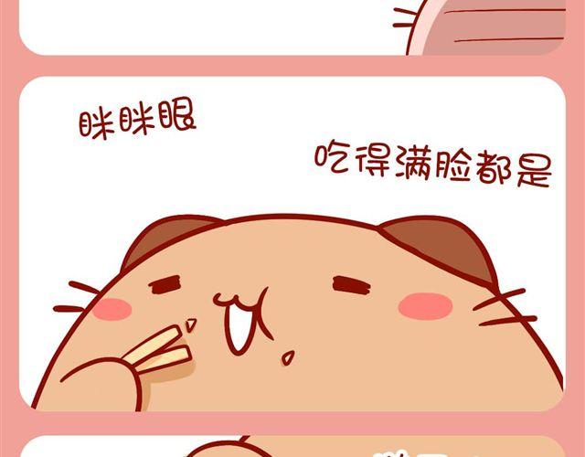 简单快速懒人盖饭-第22话