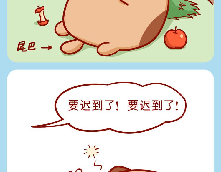 快递小哥骗人-第24话