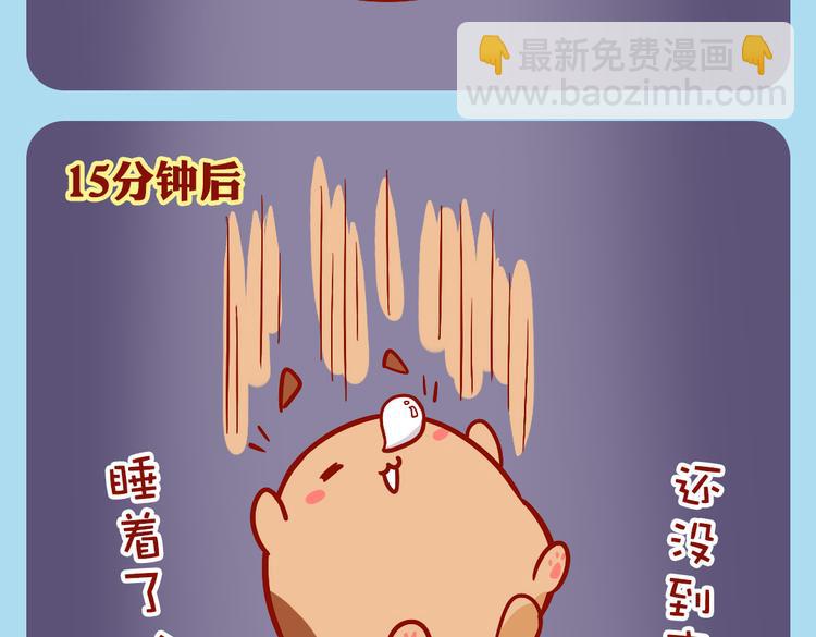 快递小哥骗人-第24话