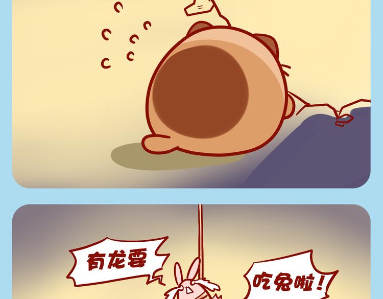 快递小哥骗人-第24话