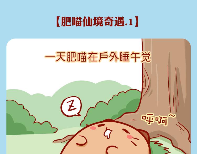 快递小哥骗人-第24话