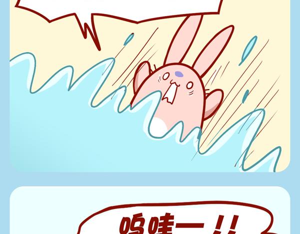 肥喵仙境奇遇（下）-第26话