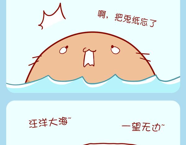 肥喵仙境奇遇（下）-第26话