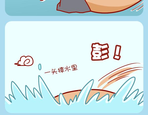 肥喵仙境奇遇（下）-第26话