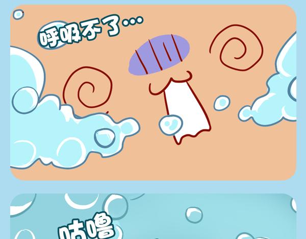 肥喵仙境奇遇（下）-第26话