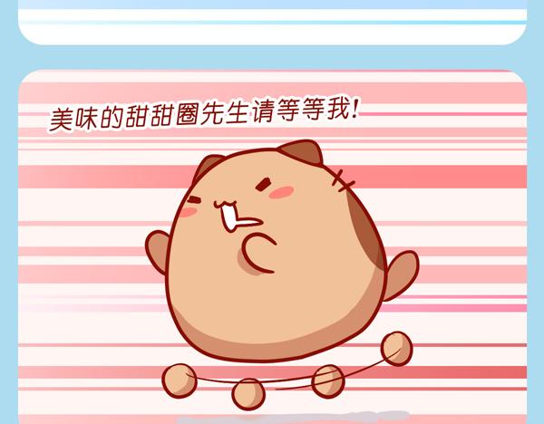 肥喵仙境奇遇（下）-第26话