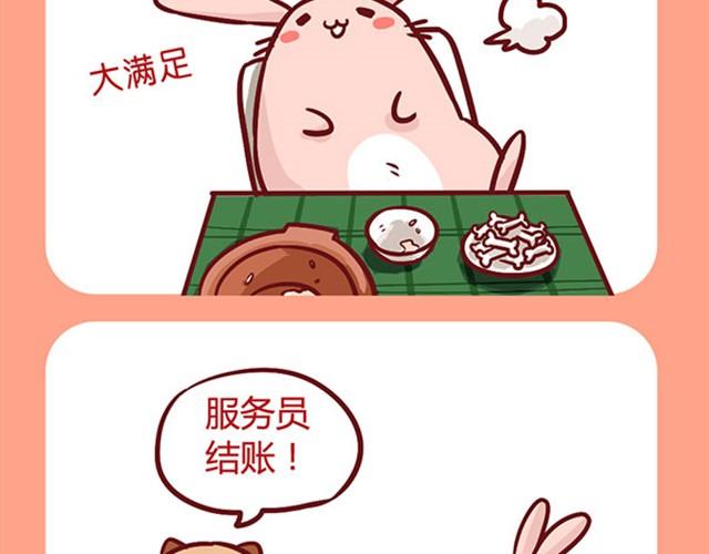 日常中的小感动-第4话