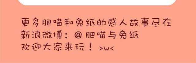 日常中的小感动-第4话