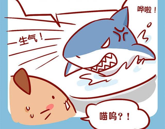 路边捡的别乱吃-第6话