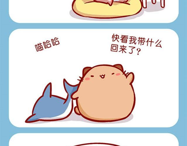 路边捡的别乱吃-第6话