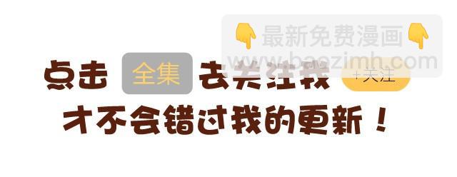 每逢佳节胖几斤-第8话