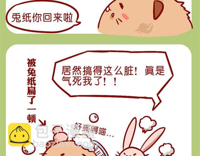 每逢佳节胖几斤-第8话