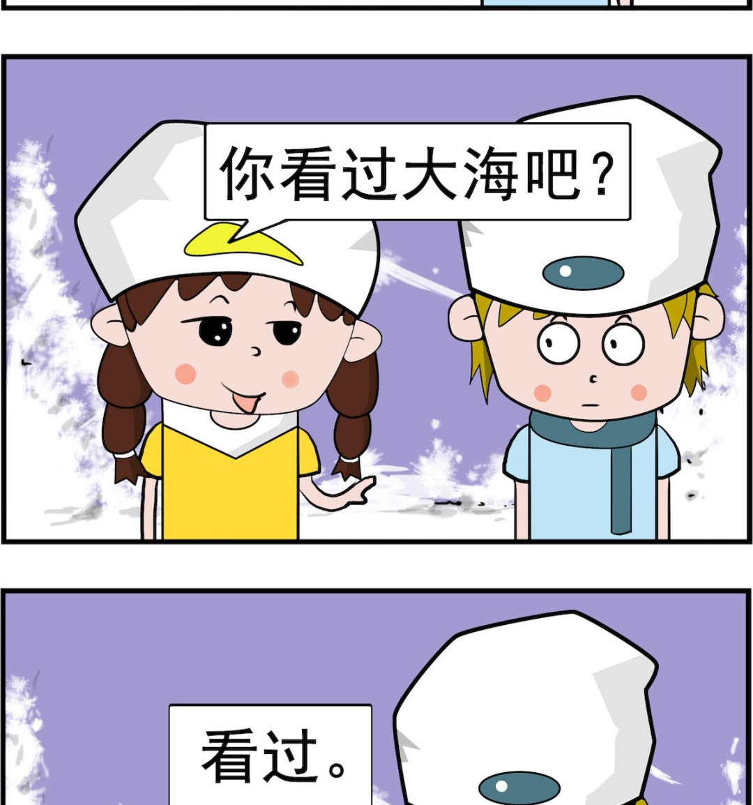 第026话 海啸-第26话