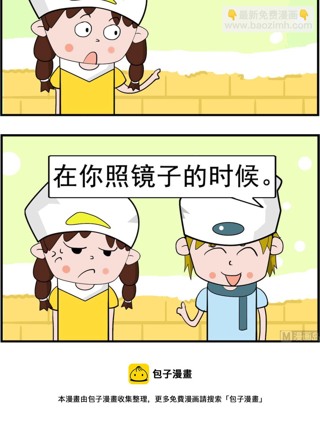 第032话 见驴-第32话