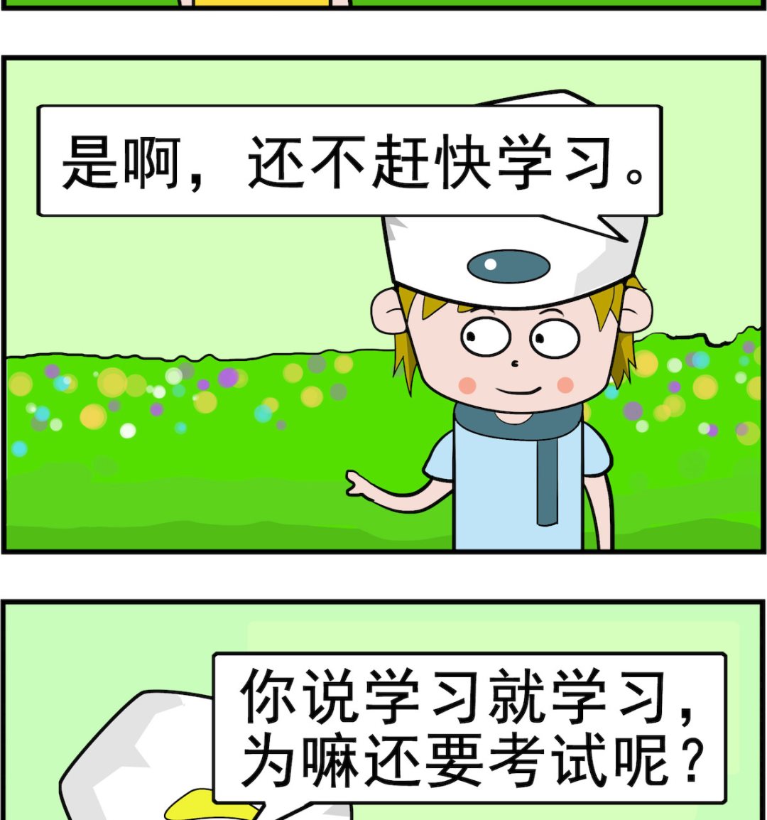 第034话 考试-第34话