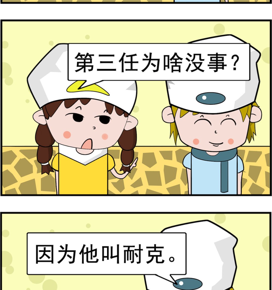 第044话 耐克-第44话