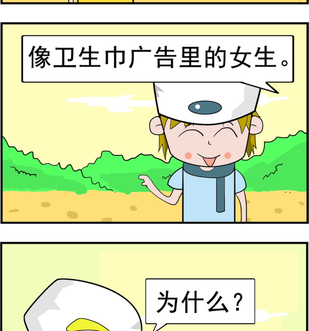 第046话 女友-第46话