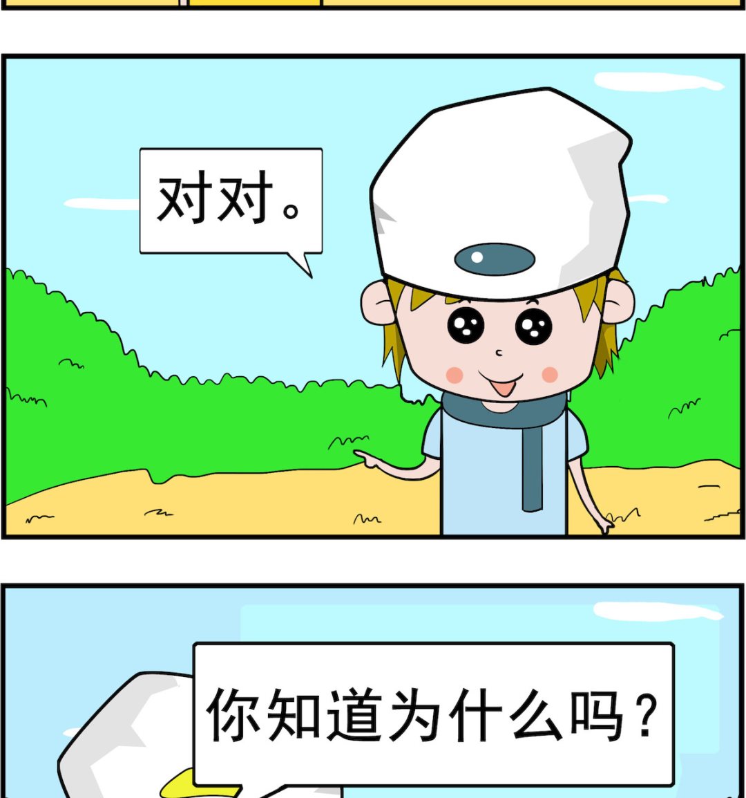 第048话 漂亮-第48话