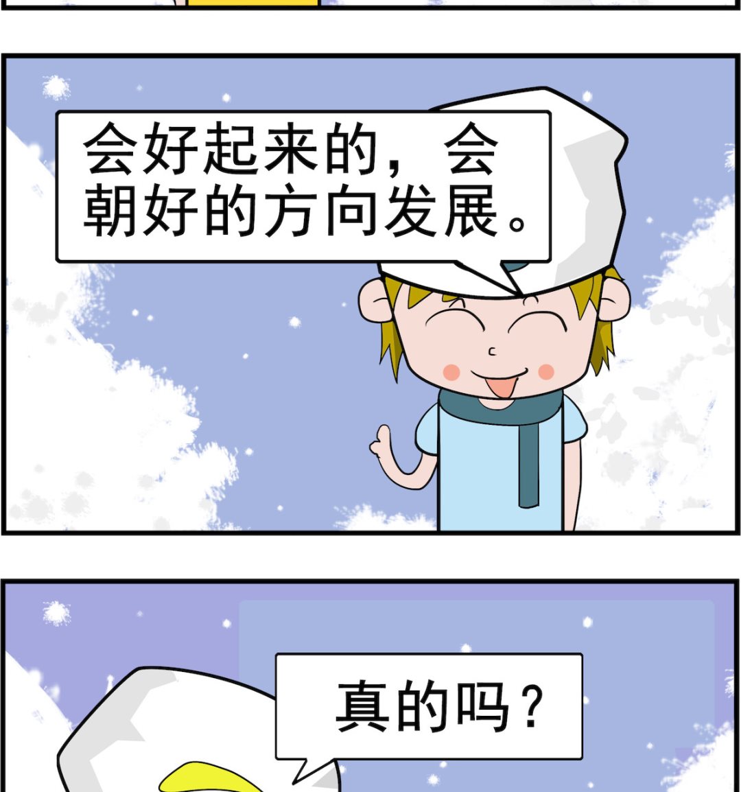 第058话 升级-第58话