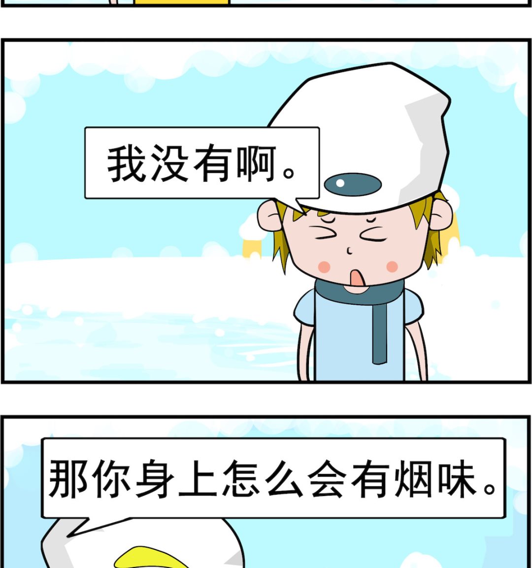 第064话 体香-第64话