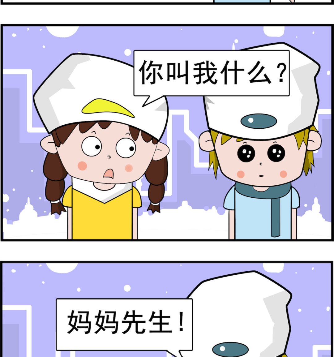 第068话 先生-第68话