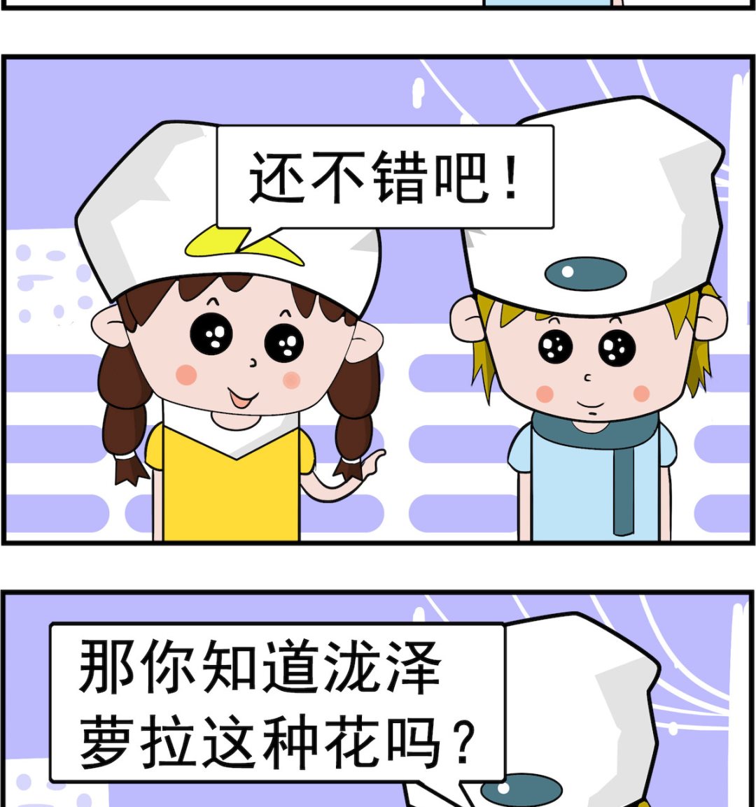 第094话 种子-第94话