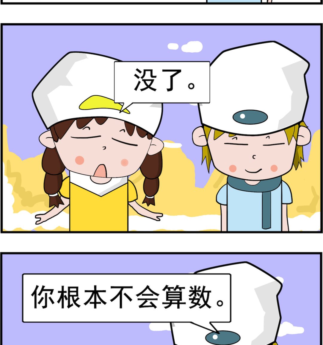 第096话 自己-第96话