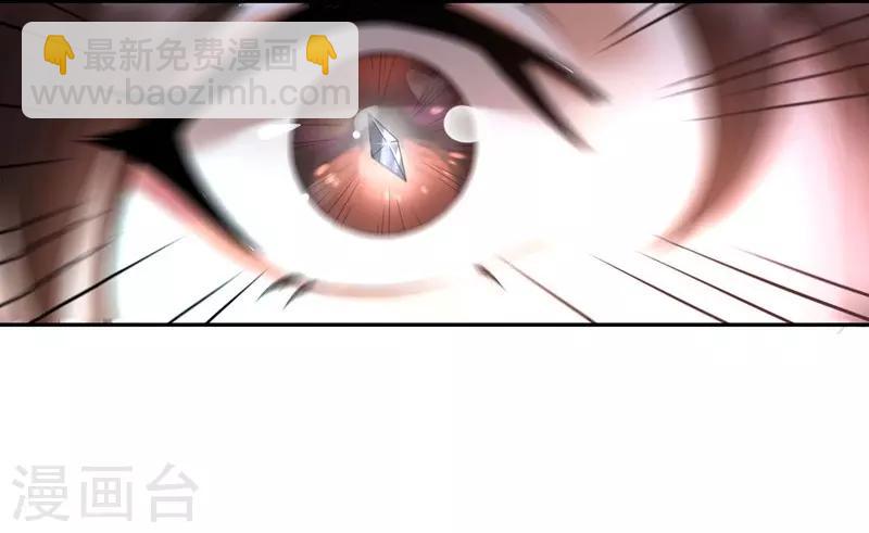 第1话：同名同悲-第2话