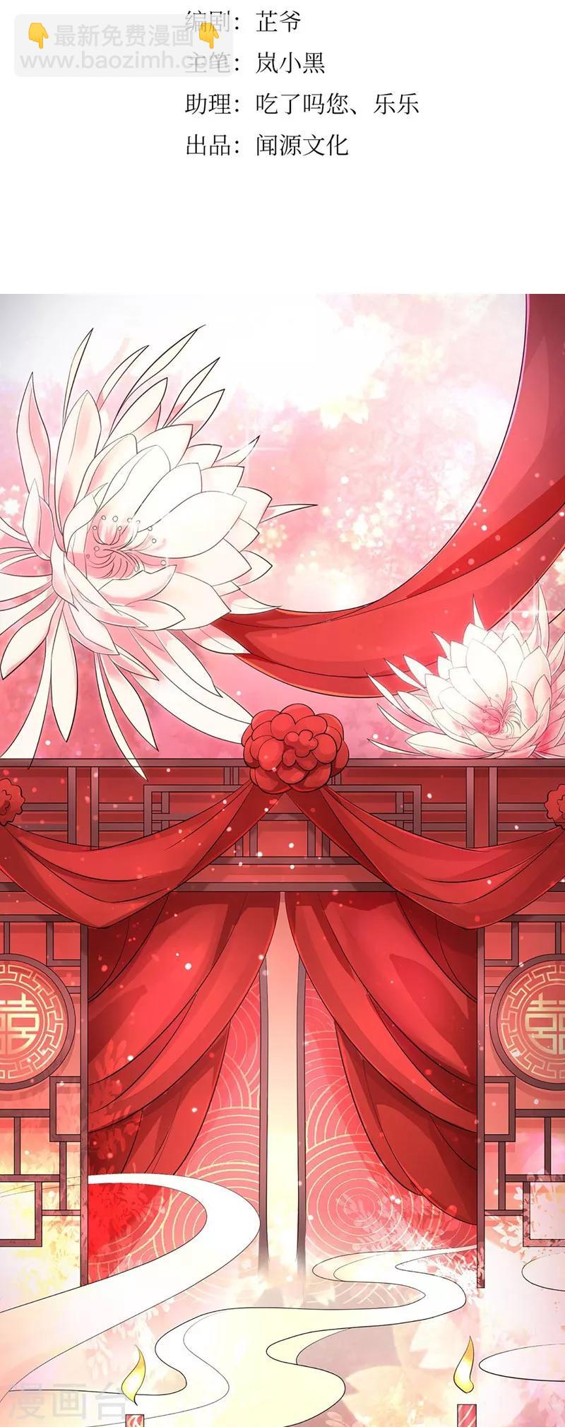 第1话：同名同悲-第2话