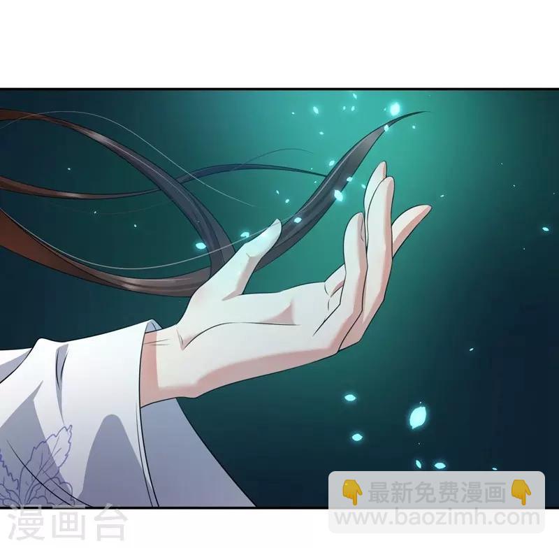 第1话：同名同悲-第2话