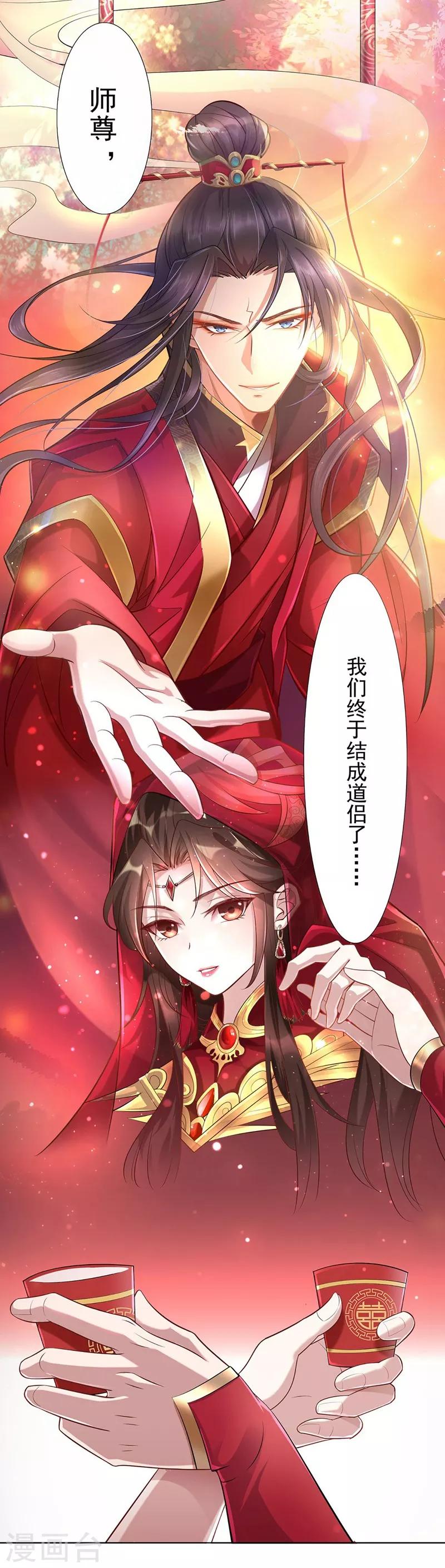 第1话：同名同悲-第2话