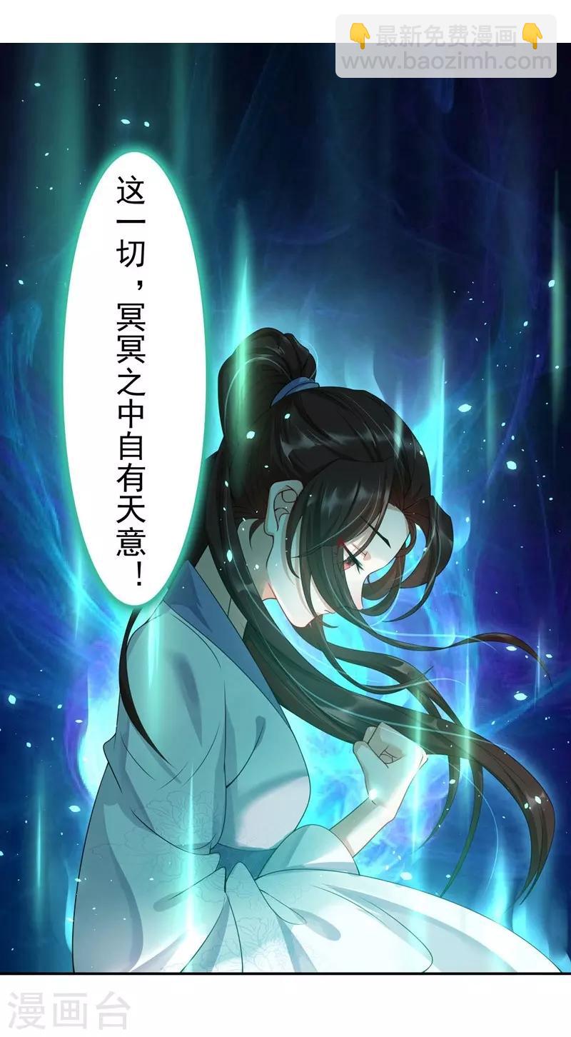 第1话：同名同悲-第2话