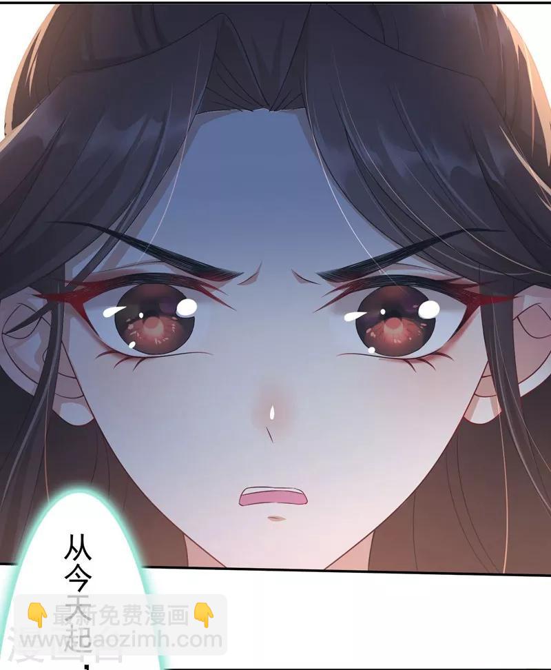 第1话：同名同悲-第2话