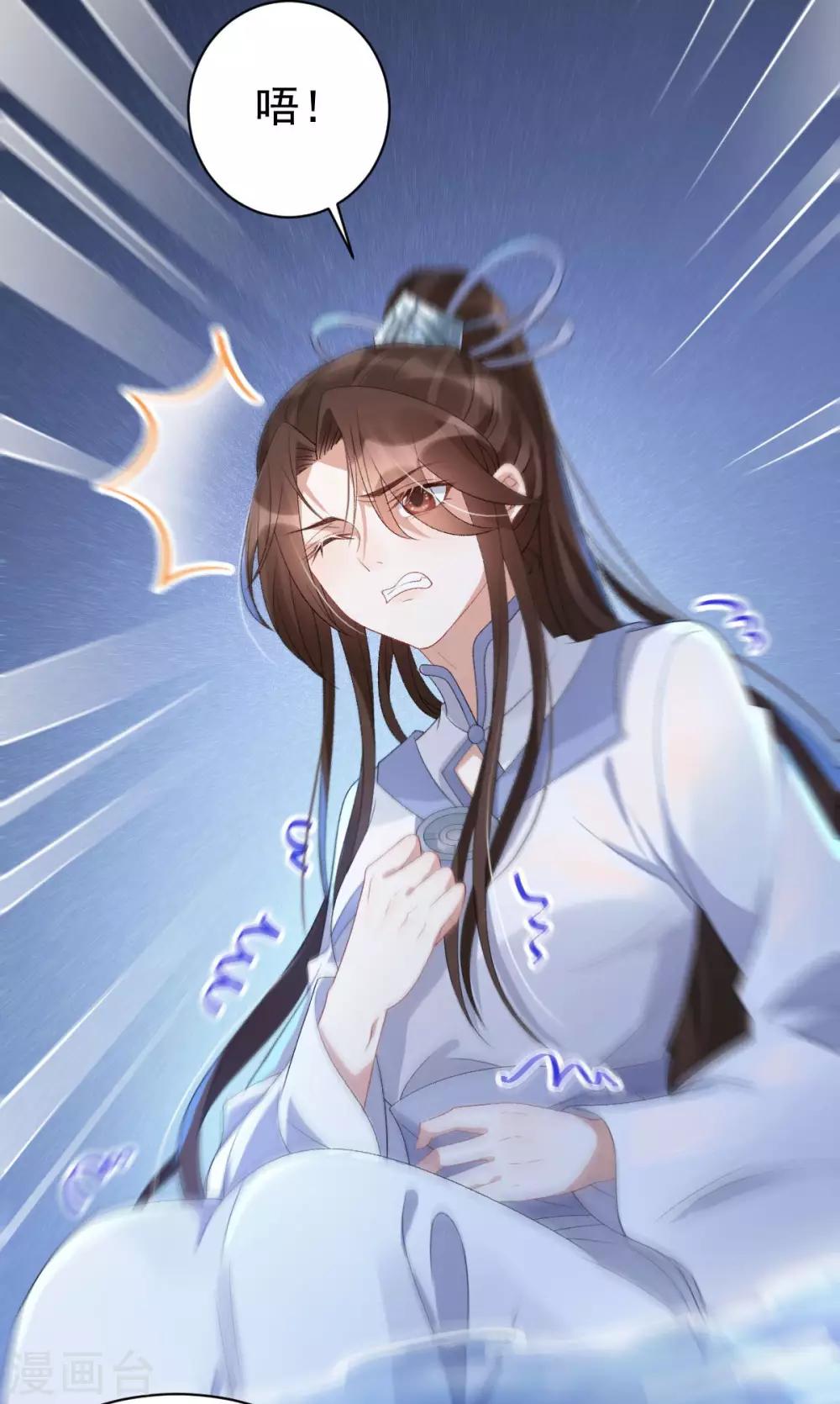 第11话：不许迟到-第12话