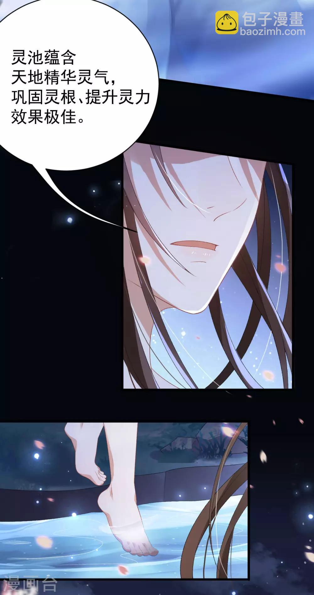 第11话：不许迟到-第12话