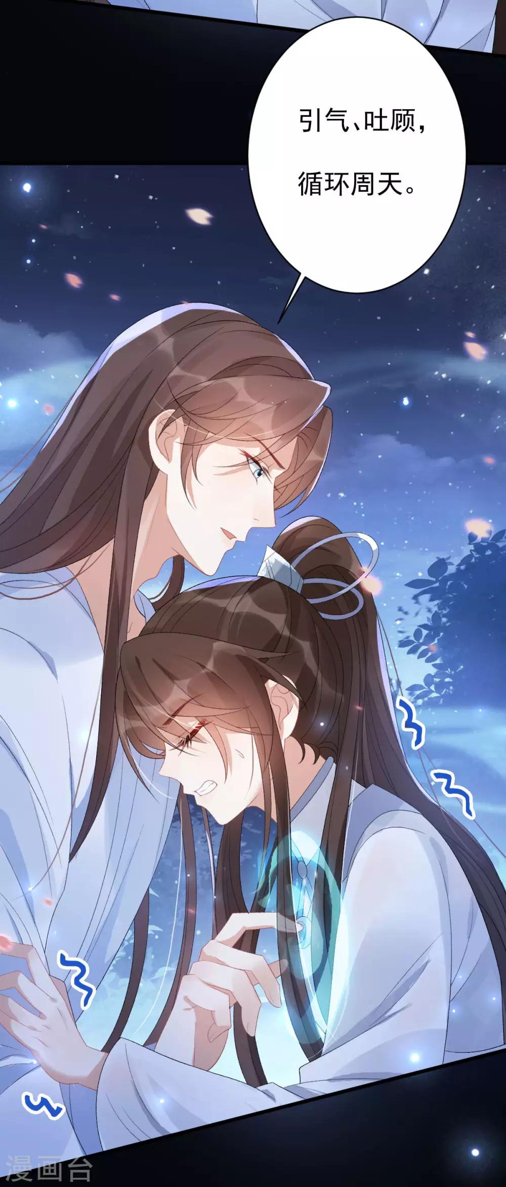 第11话：不许迟到-第12话