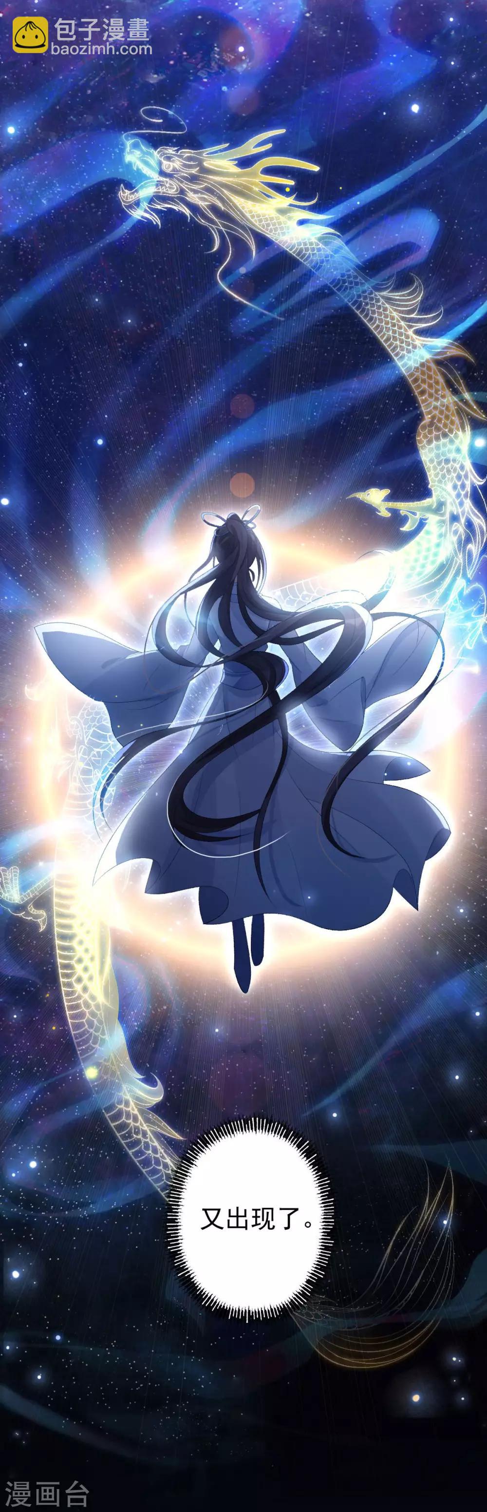 第11话：不许迟到-第12话