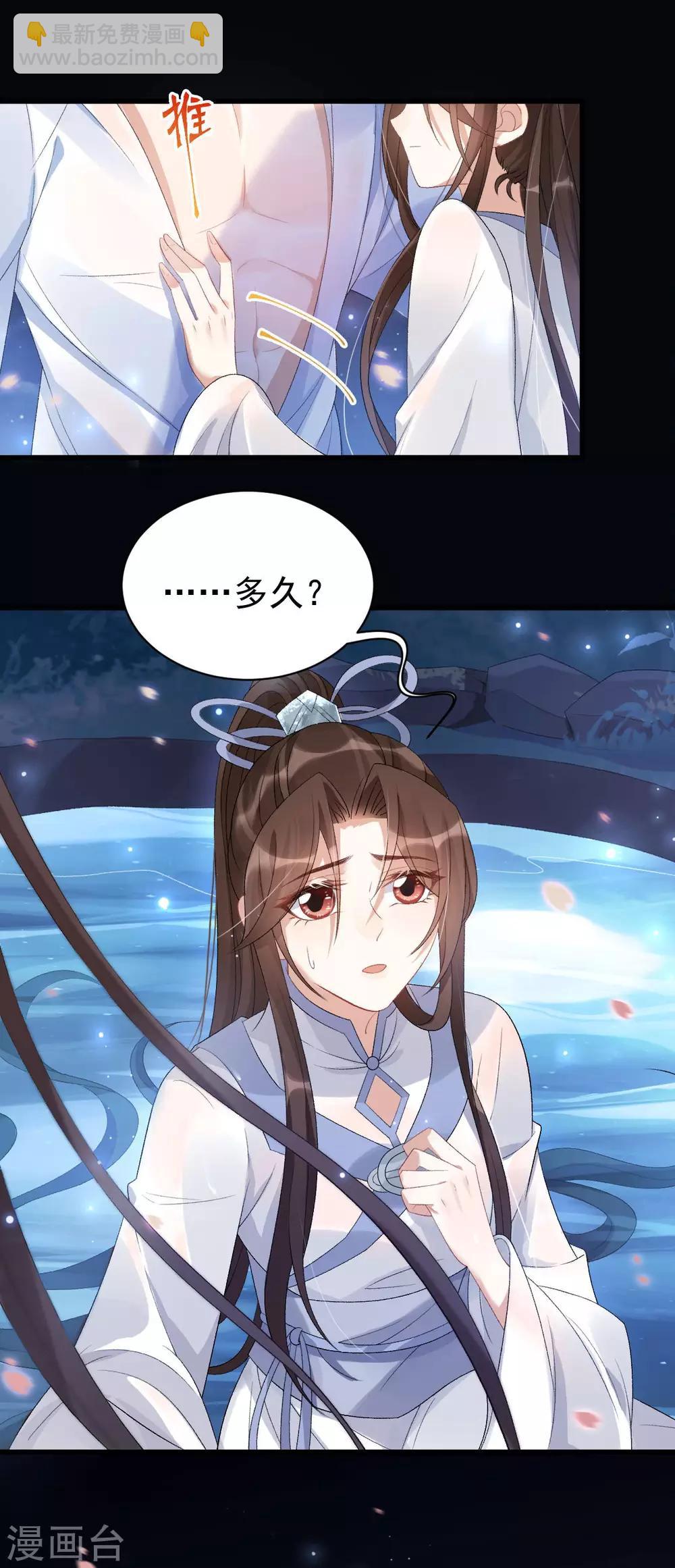 第11话：不许迟到-第12话