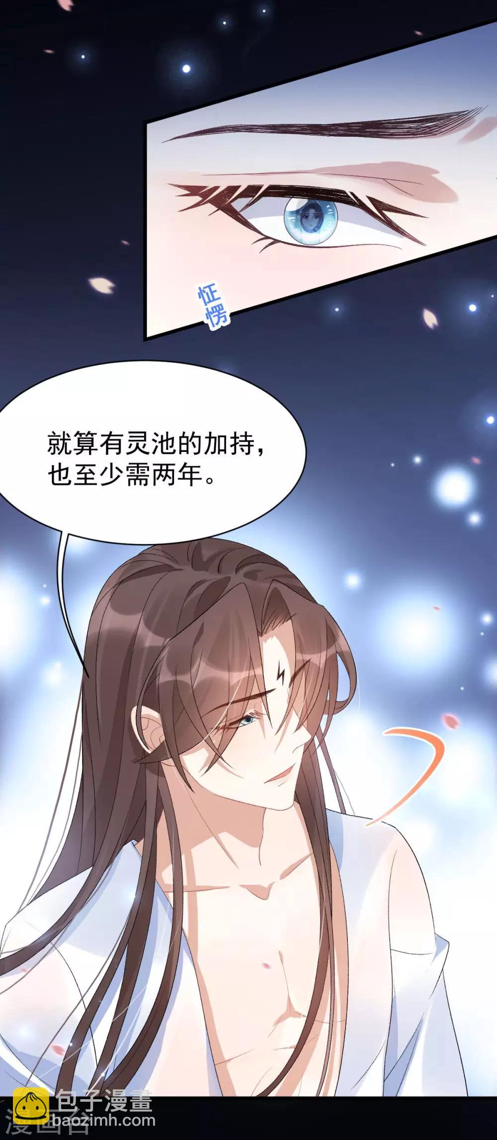 第11话：不许迟到-第12话