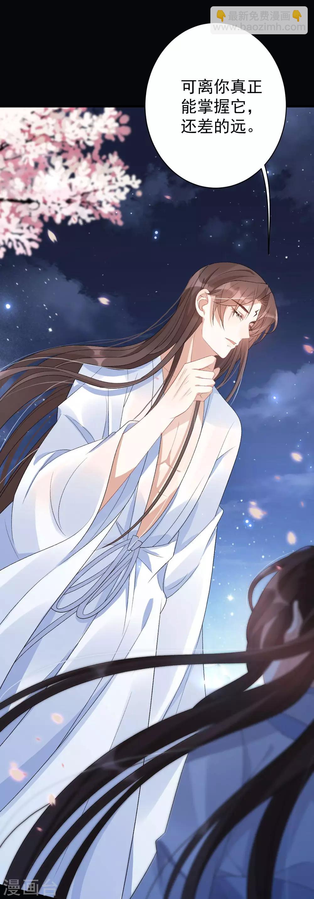 第11话：不许迟到-第12话