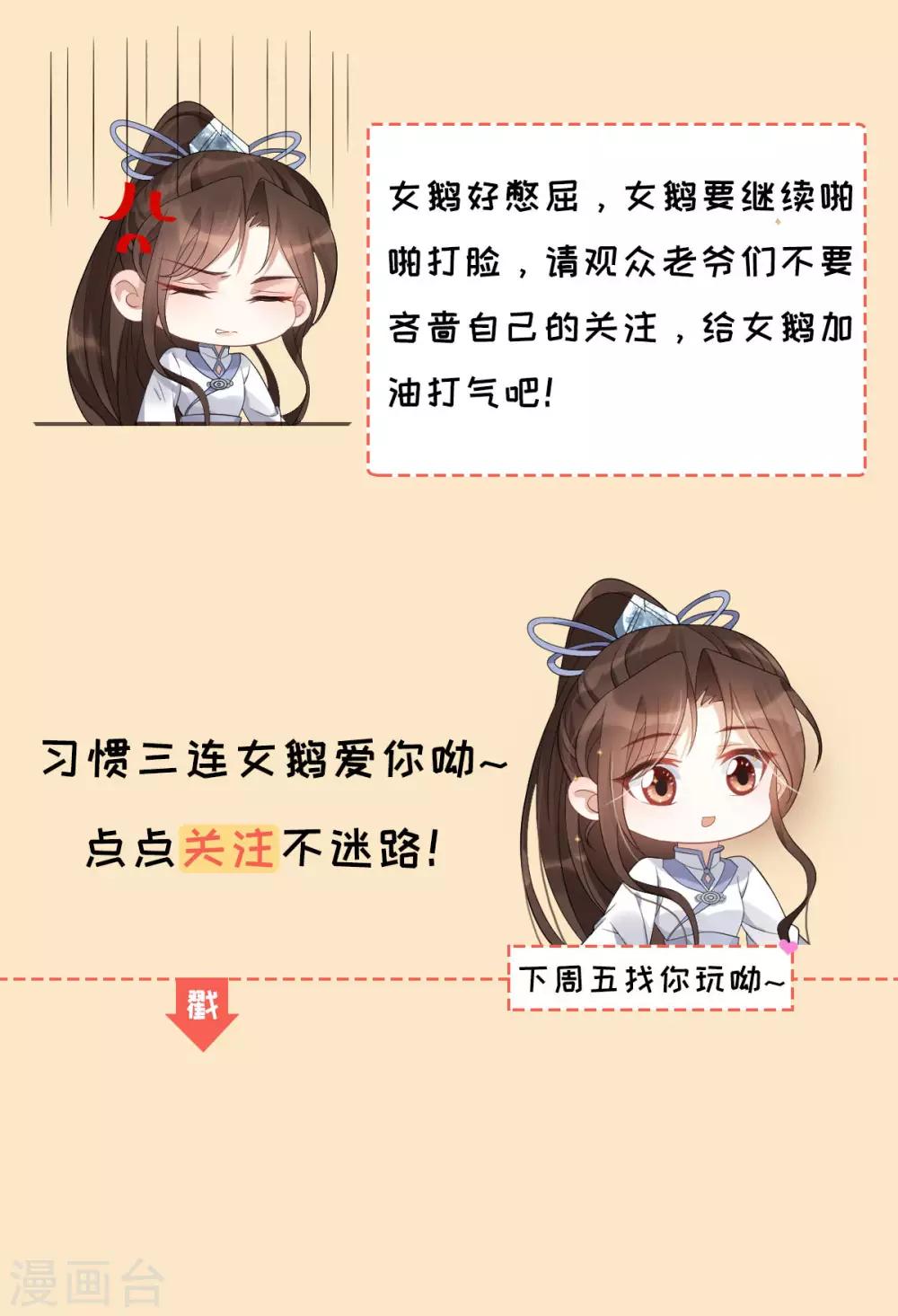 第11话：不许迟到-第12话