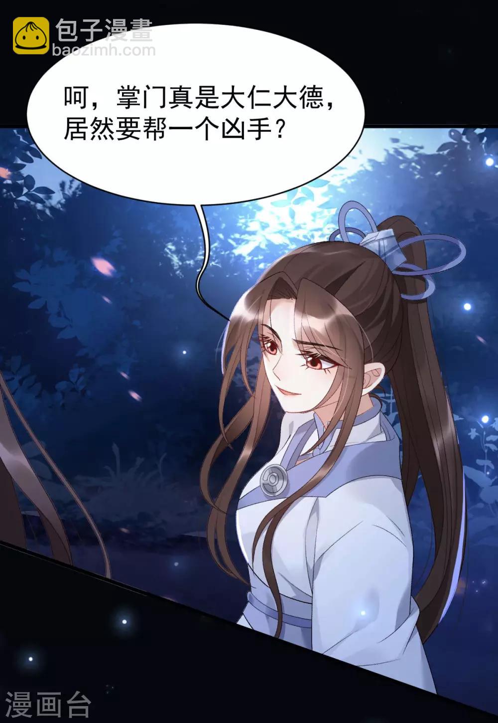 第11话：不许迟到-第12话