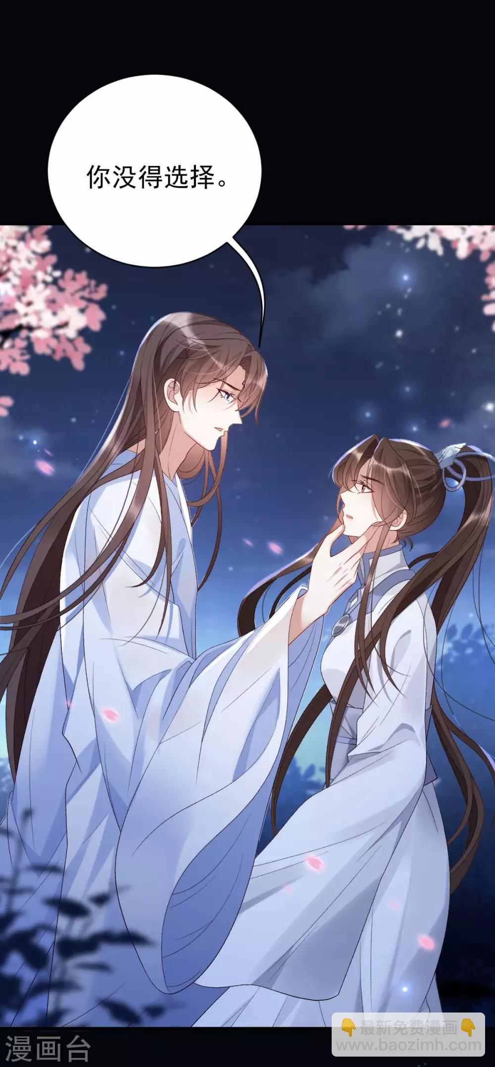 第11话：不许迟到-第12话