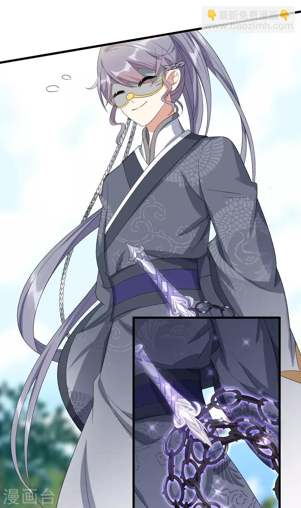 第13话：外门第一-第14话