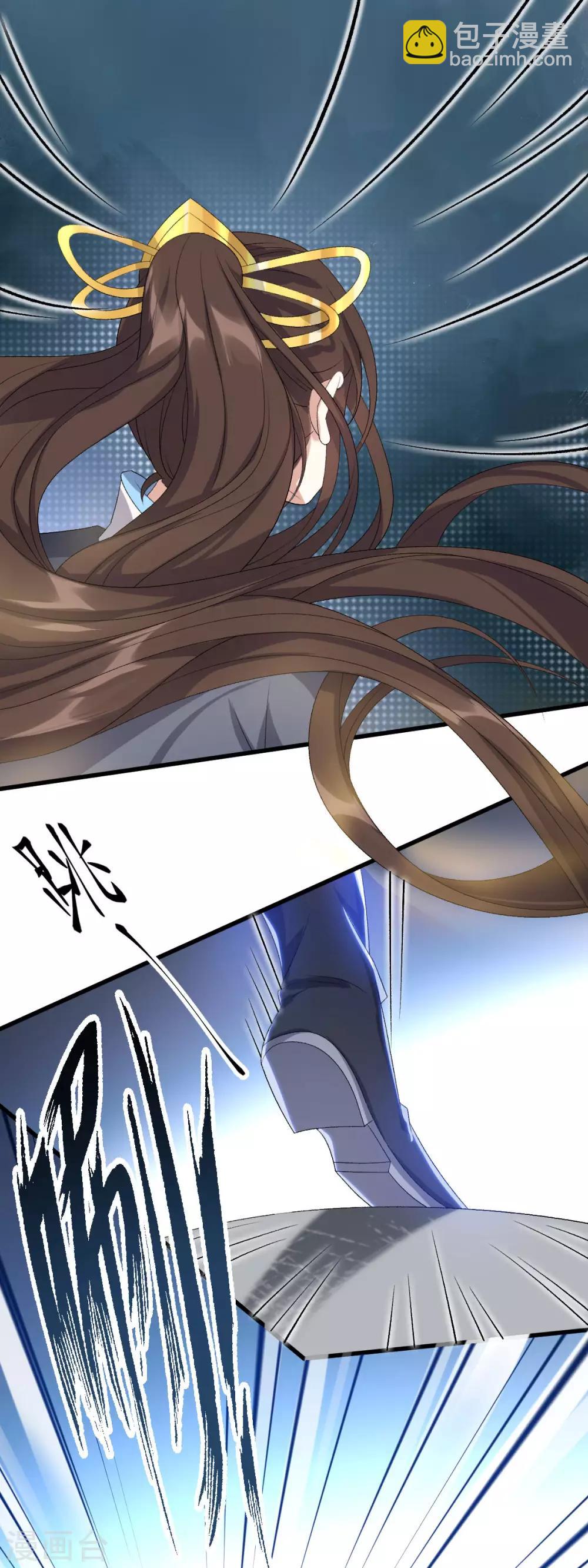 第13话：外门第一-第14话