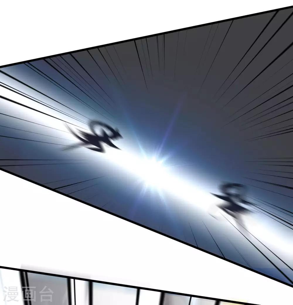 第13话：外门第一-第14话